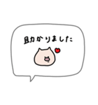 吹き出し付き＊ぶた君。（個別スタンプ：11）