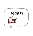吹き出し付き＊ぶた君。（個別スタンプ：12）