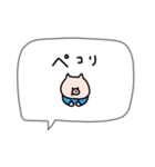 吹き出し付き＊ぶた君。（個別スタンプ：17）