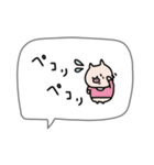 吹き出し付き＊ぶた君。（個別スタンプ：18）
