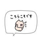 吹き出し付き＊ぶた君。（個別スタンプ：20）