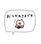 吹き出し付き＊ぶた君。（個別スタンプ：21）