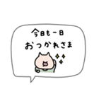 吹き出し付き＊ぶた君。（個別スタンプ：22）