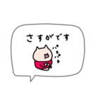 吹き出し付き＊ぶた君。（個別スタンプ：29）