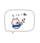 吹き出し付き＊ぶた君。（個別スタンプ：31）