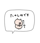 吹き出し付き＊ぶた君。（個別スタンプ：32）