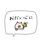 吹き出し付き＊ぶた君。（個別スタンプ：35）