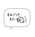 吹き出し付き＊ぶた君。（個別スタンプ：36）
