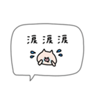吹き出し付き＊ぶた君。（個別スタンプ：40）