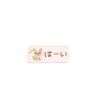癒しチワワの極省スペースで丁寧敬語（個別スタンプ：7）