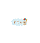癒しチワワの極省スペースで丁寧敬語（個別スタンプ：40）