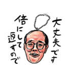 ❤️おっさんキーホルダー❤️敬語（個別スタンプ：27）