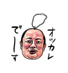 ❤️おっさんキーホルダー❤️敬語（個別スタンプ：29）