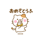 ねこひなのダジャレカスタムだよ（個別スタンプ：1）