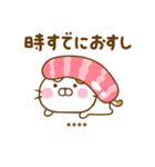 ねこひなのダジャレカスタムだよ（個別スタンプ：2）