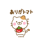 ねこひなのダジャレカスタムだよ（個別スタンプ：4）