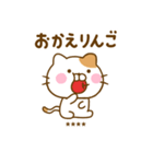 ねこひなのダジャレカスタムだよ（個別スタンプ：5）