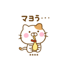ねこひなのダジャレカスタムだよ（個別スタンプ：6）