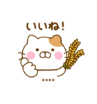 ねこひなのダジャレカスタムだよ（個別スタンプ：7）