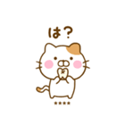 ねこひなのダジャレカスタムだよ（個別スタンプ：8）