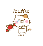 ねこひなのダジャレカスタムだよ（個別スタンプ：9）