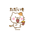ねこひなのダジャレカスタムだよ（個別スタンプ：10）