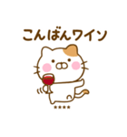 ねこひなのダジャレカスタムだよ（個別スタンプ：11）