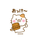 ねこひなのダジャレカスタムだよ（個別スタンプ：12）