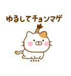 ねこひなのダジャレカスタムだよ（個別スタンプ：13）