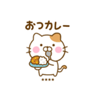 ねこひなのダジャレカスタムだよ（個別スタンプ：14）