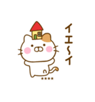 ねこひなのダジャレカスタムだよ（個別スタンプ：15）
