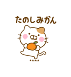 ねこひなのダジャレカスタムだよ（個別スタンプ：16）