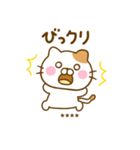 ねこひなのダジャレカスタムだよ（個別スタンプ：17）