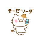 ねこひなのダジャレカスタムだよ（個別スタンプ：18）