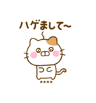 ねこひなのダジャレカスタムだよ（個別スタンプ：19）