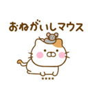 ねこひなのダジャレカスタムだよ（個別スタンプ：20）