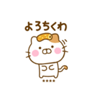 ねこひなのダジャレカスタムだよ（個別スタンプ：21）