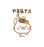 ねこひなのダジャレカスタムだよ（個別スタンプ：22）