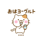 ねこひなのダジャレカスタムだよ（個別スタンプ：23）