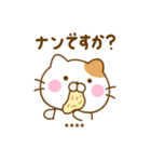 ねこひなのダジャレカスタムだよ（個別スタンプ：25）