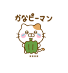 ねこひなのダジャレカスタムだよ（個別スタンプ：26）