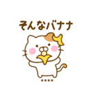 ねこひなのダジャレカスタムだよ（個別スタンプ：27）
