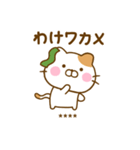 ねこひなのダジャレカスタムだよ（個別スタンプ：28）