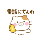 ねこひなのダジャレカスタムだよ（個別スタンプ：30）