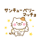 ねこひなのダジャレカスタムだよ（個別スタンプ：32）