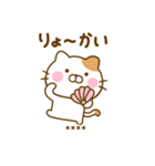 ねこひなのダジャレカスタムだよ（個別スタンプ：33）