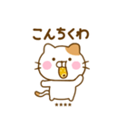 ねこひなのダジャレカスタムだよ（個別スタンプ：34）