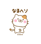 ねこひなのダジャレカスタムだよ（個別スタンプ：35）