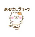 ねこひなのダジャレカスタムだよ（個別スタンプ：36）