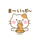 ねこひなのダジャレカスタムだよ（個別スタンプ：37）